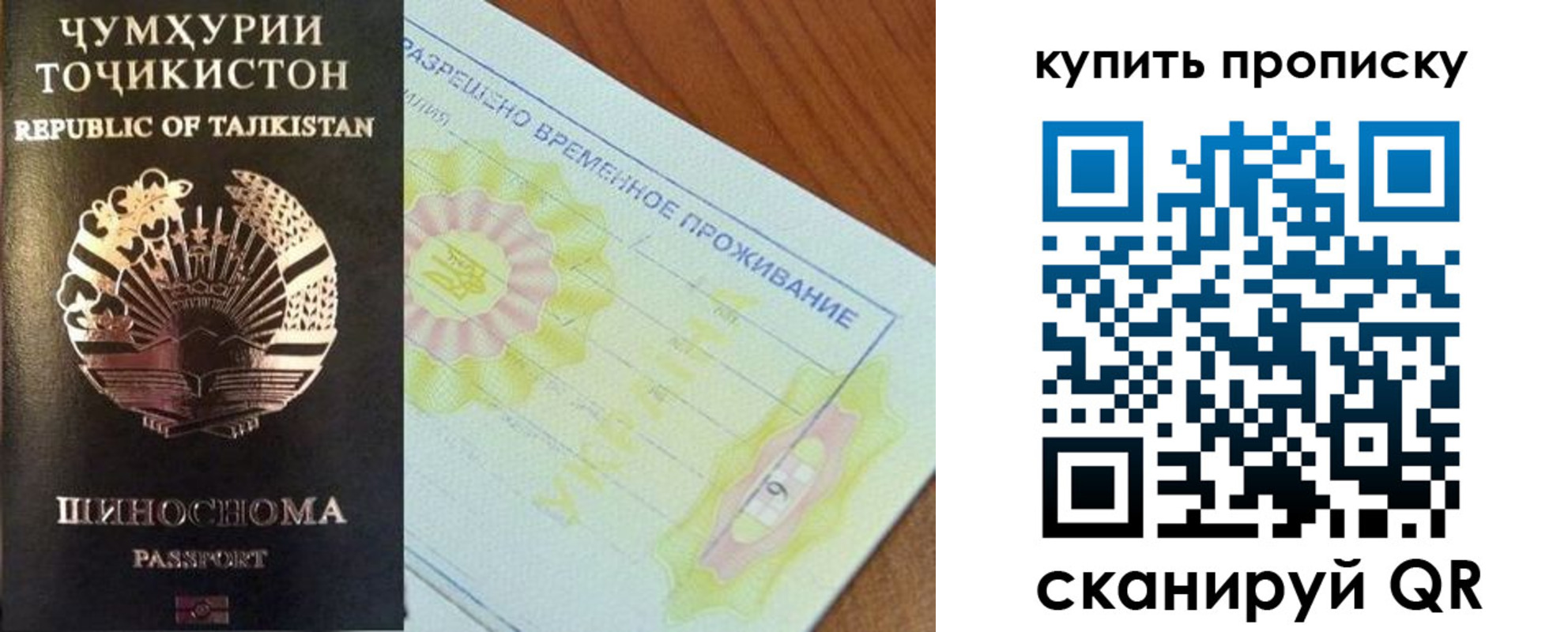 временная регистрация госуслуги в Каргополе
