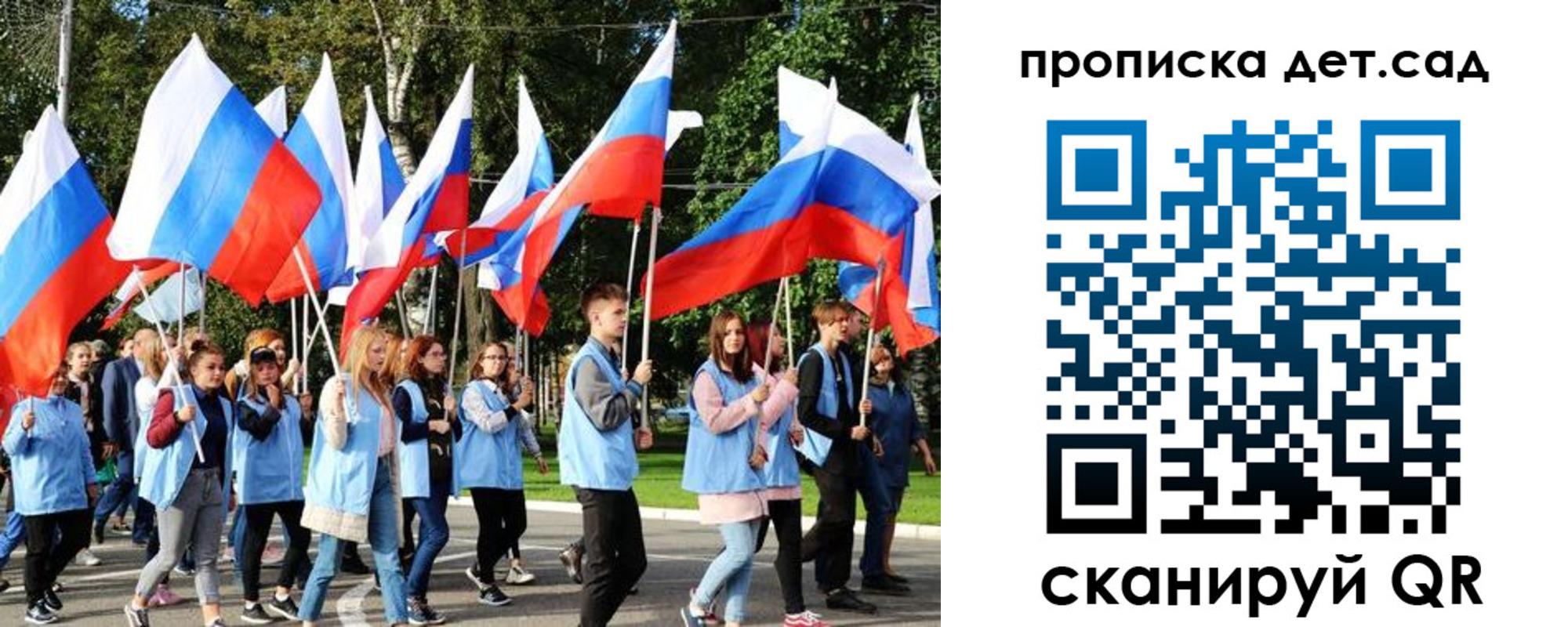 временная регистрация недорого в Каргополе