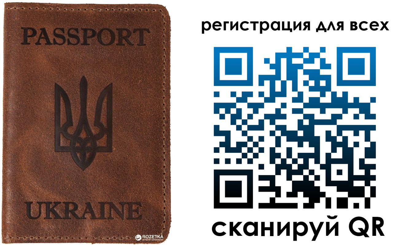 временная регистрация недорого в Каргополе