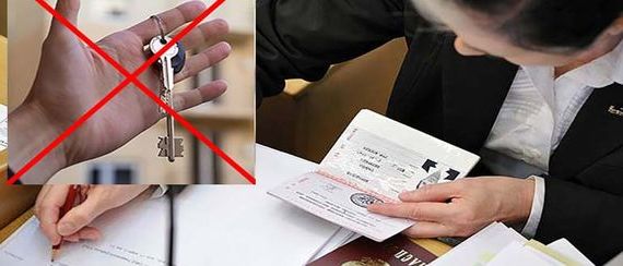прописка в Каргополе